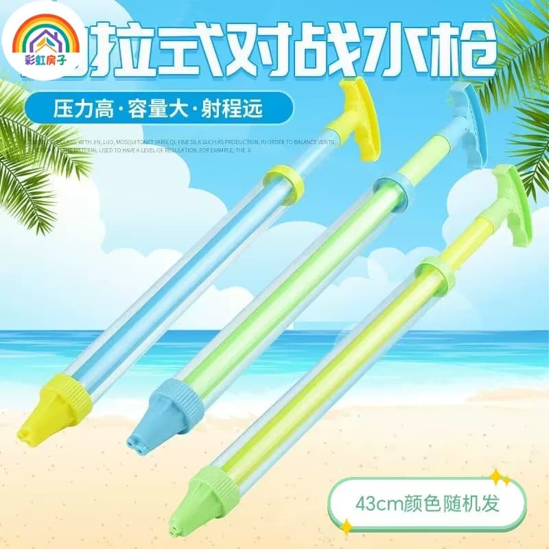 彩虹房子针筒抽拉式儿童水枪玩具抽水喷水枪打水仗神器网红男女孩 - 缩略图3