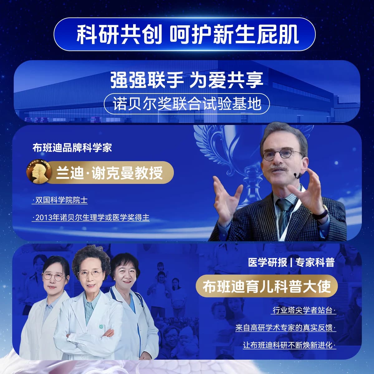 布班迪新款灵龙裤pro婴儿纸尿裤超薄透气拉拉裤男女宝宝尿不湿xys - 缩略图2