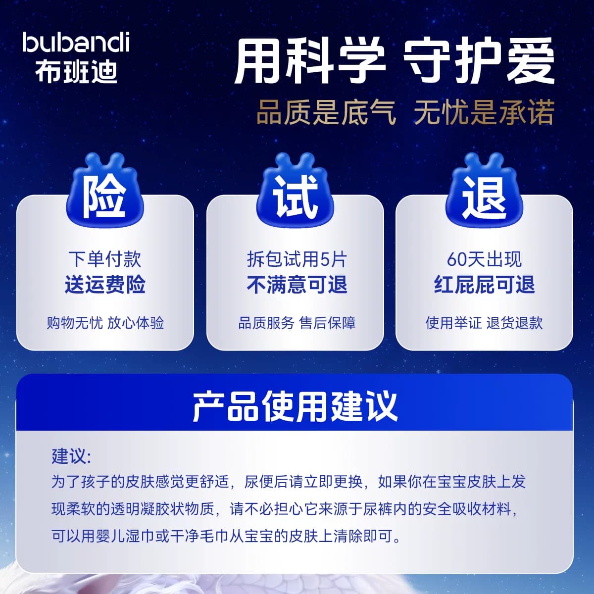 布班迪新款灵龙裤pro婴儿纸尿裤超薄透气拉拉裤男女宝宝尿不湿xys - 缩略图5
