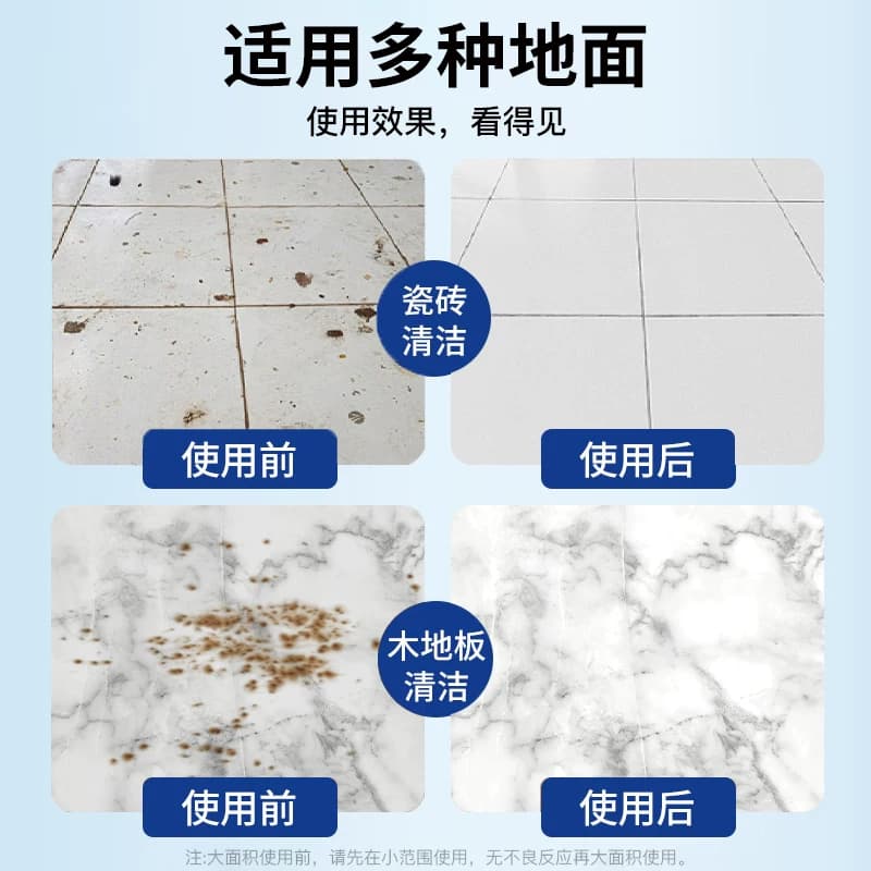 适配添可地面清洁液添可洗地机专用清洁液芙万扫地机器人清洁剂 - 缩略图4