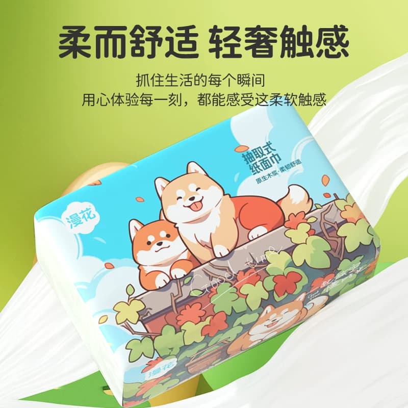 漫花擦手抽纸家用宿舍实惠装卫生纸厕纸纸面巾餐巾纸抽 - 缩略图4