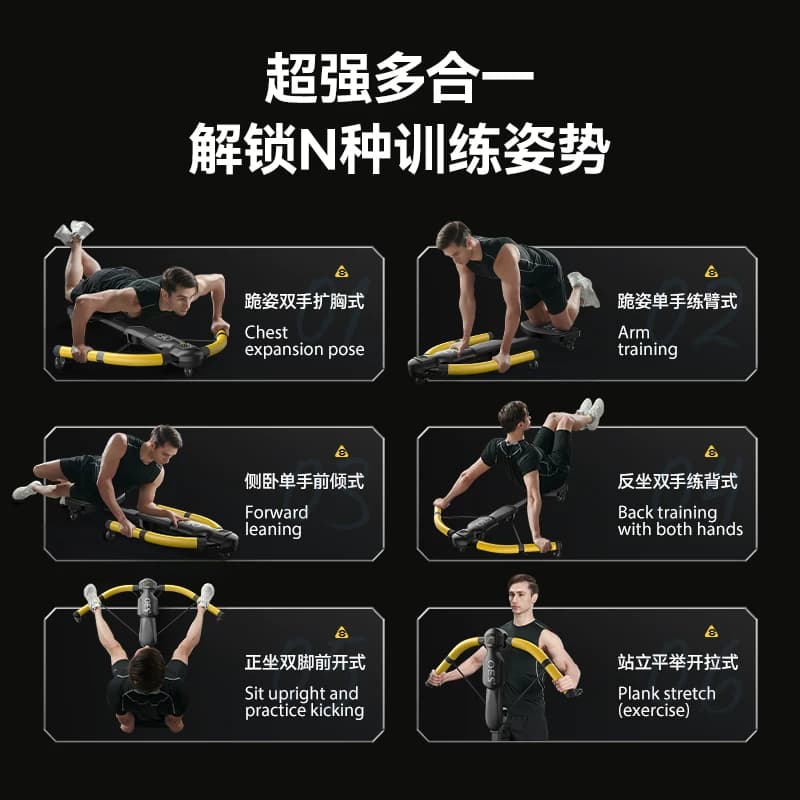 OES蜻蜓健腹机多功能运动健身家用锻炼器材腹肌训练器瘦肚子神器 - 缩略图3