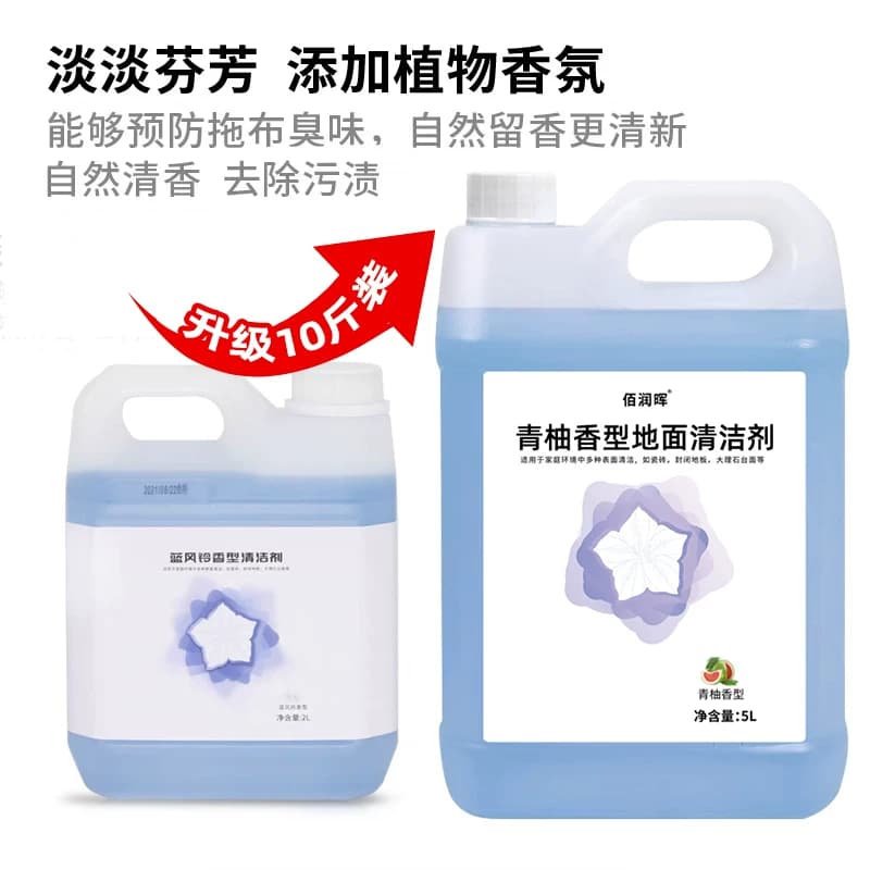 适配科沃斯洗地机清洁剂扫地机地面清洁液扫地机器人除臭中性低泡 - 缩略图5