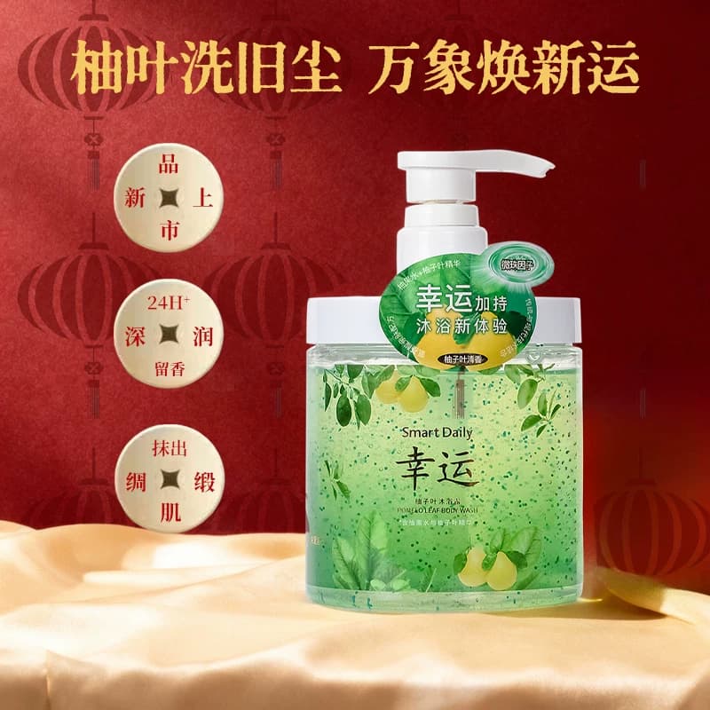 开学季｜淳存香氛洗护礼盒柚香身体护理套装三件套毕业礼物高考礼 - 缩略图2