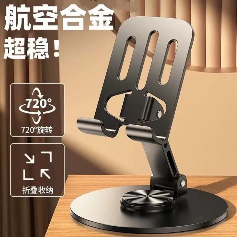 金属360度旋转手机支架高档机械桌面直播追剧平板通用折叠支架 - 缩略图2