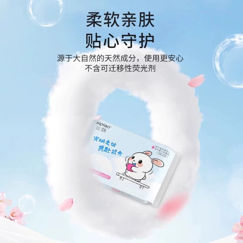 丝飘宝宝乳霜纸巾云柔巾家用实惠装婴儿专用擦手卫生纸便携装 - 缩略图4