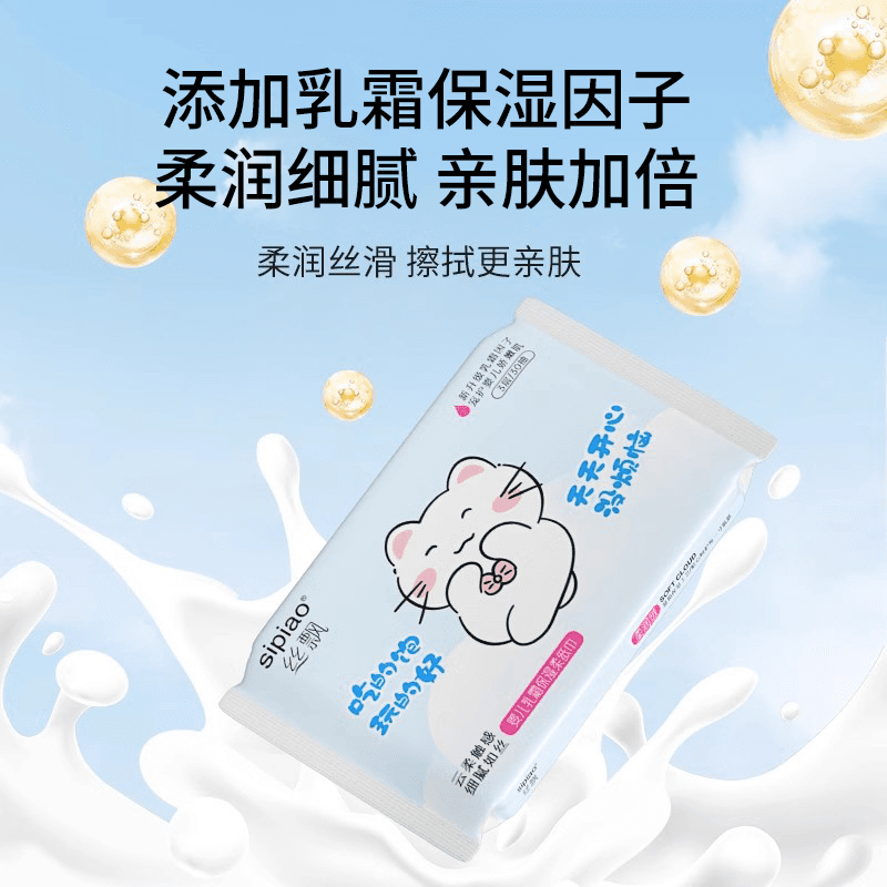 丝飘乳霜纸保湿柔软亲肤新生儿母婴适用便携装实惠装抽取式抽纸A3 - 缩略图3