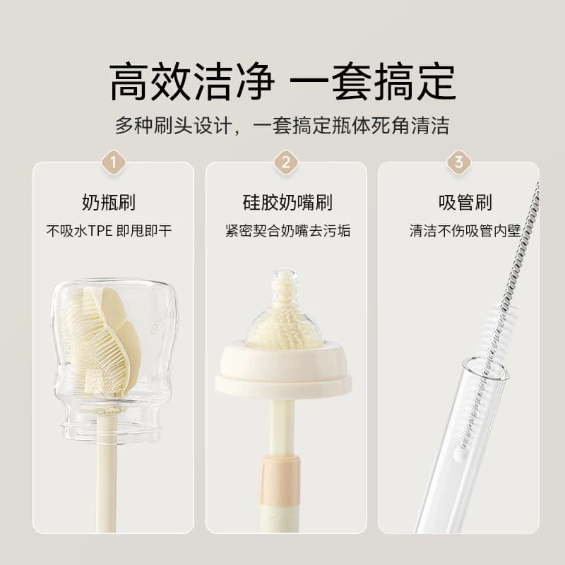 英氏硅胶奶瓶刷清洗刷子新生婴儿专用洗奶瓶涮子清洁刷套装奶嘴刷 - 缩略图5