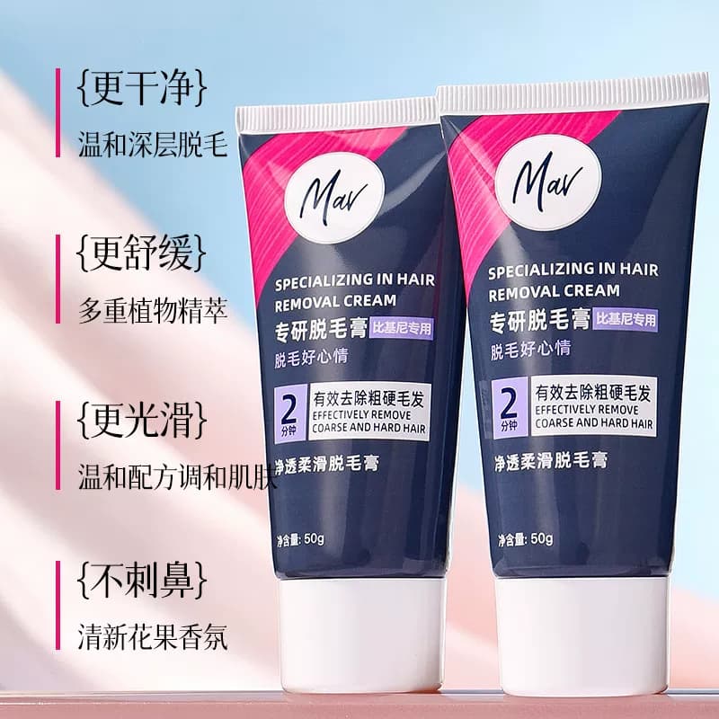 脱毛膏温和型不留黑点腋下男女士专用比基尼私处身体脱毛新手学生 - 缩略图2