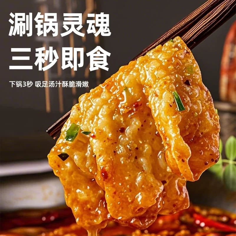 徐百福响铃卷豆皮卷三秒炸腐竹螺蛳粉火锅专用批发油豆皮商用干货 - 缩略图2