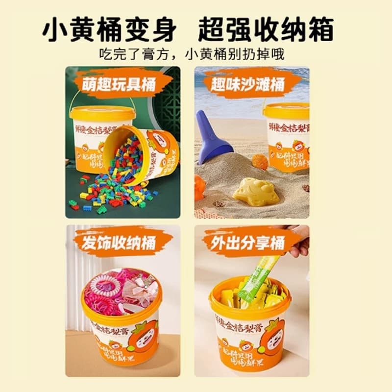 纯梨膏鲜橙金桔苹果山楂枇杷秋梨膏滋婴儿童宝宝爱喝水独立便携装 - 缩略图5