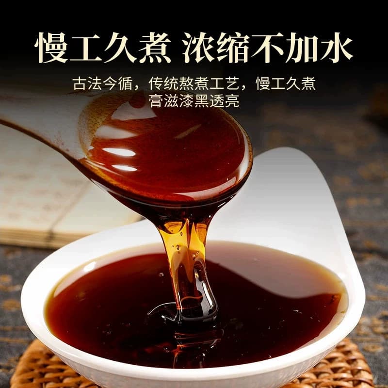鹿参膏滋补高浓缩易吸收熬制臻选食材黄精人参枸杞肉苁蓉男士常备 - 缩略图4