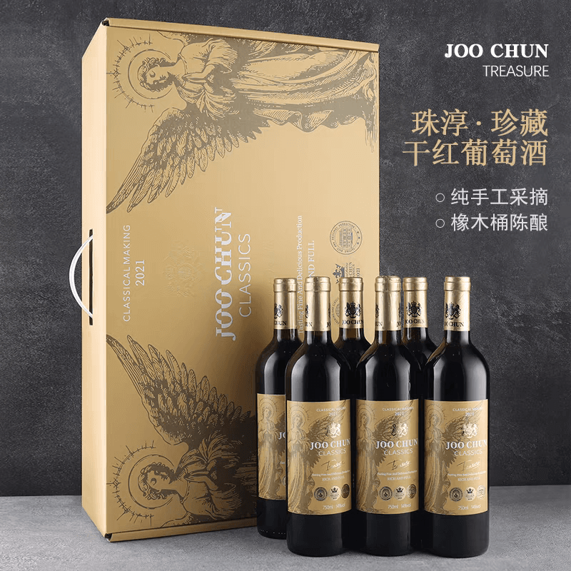 珠淳珍藏红酒旗舰店干红葡萄酒14度送礼袋整箱6瓶装节日送礼！1 - 缩略图4