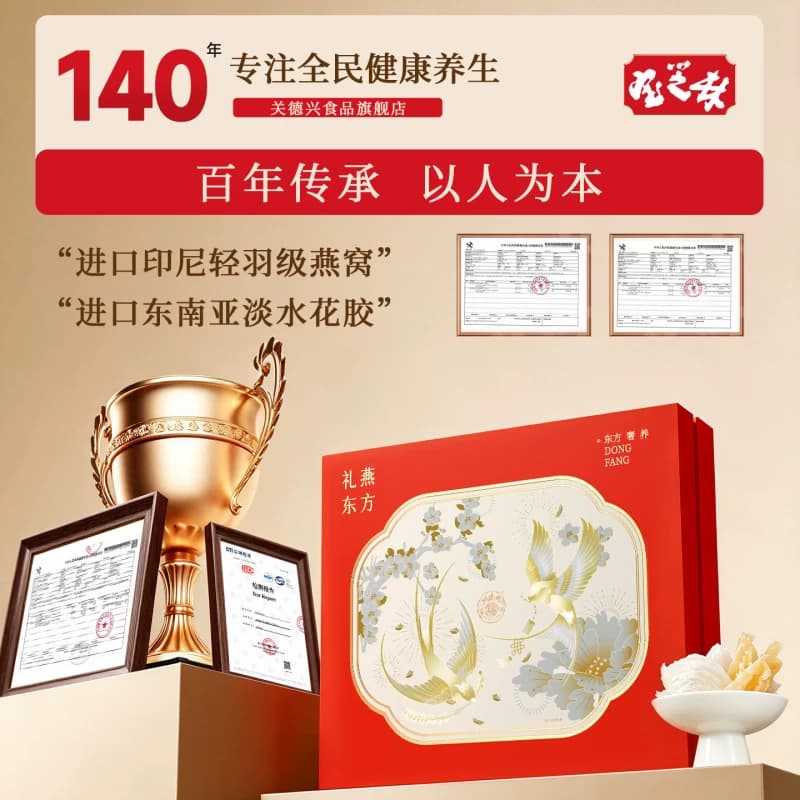 香港宝芝林花胶燕窝炖奶礼盒送妈妈礼物鲜炖鱼胶即食羹补品心意 - 缩略图5