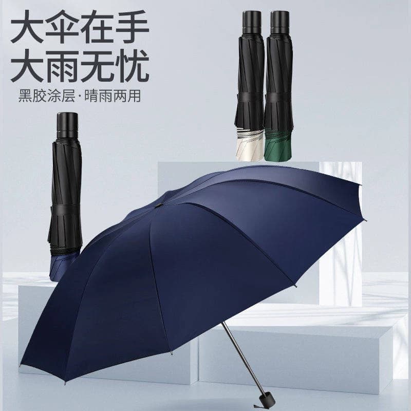 超大号雨伞加大加厚加固手动折叠男士三人女伞晴雨两用遮阳伞结实 - 缩略图5