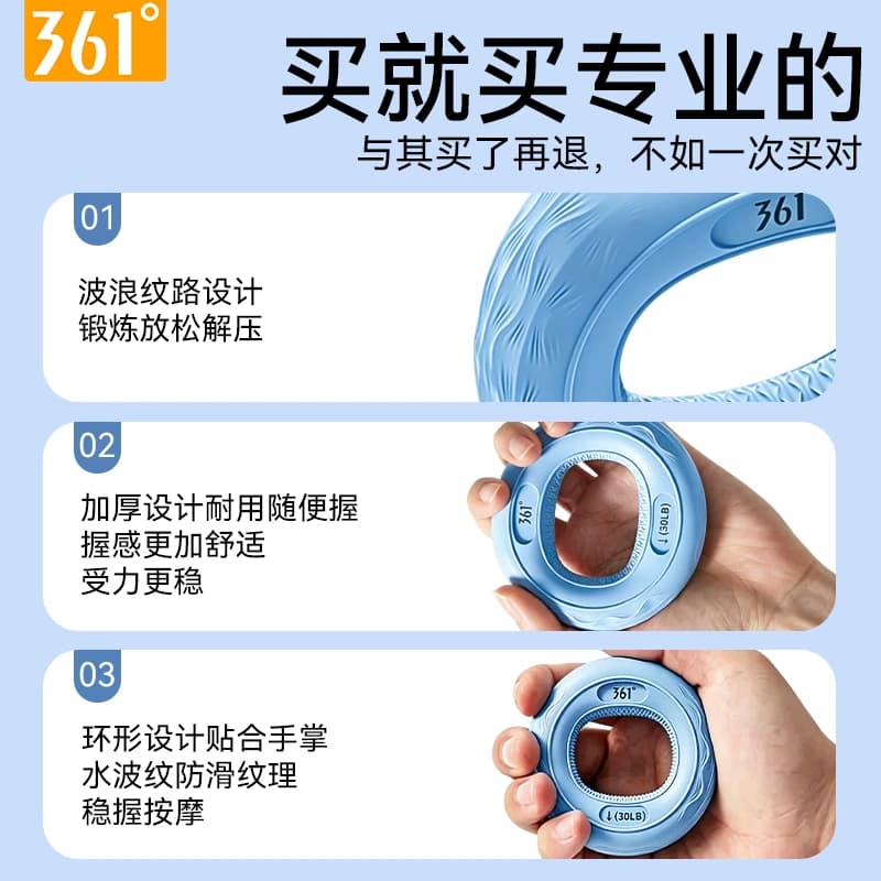 361度硅胶握力器握力圈专业版练手康复手指手握训练器锻炼力量 - 缩略图3
