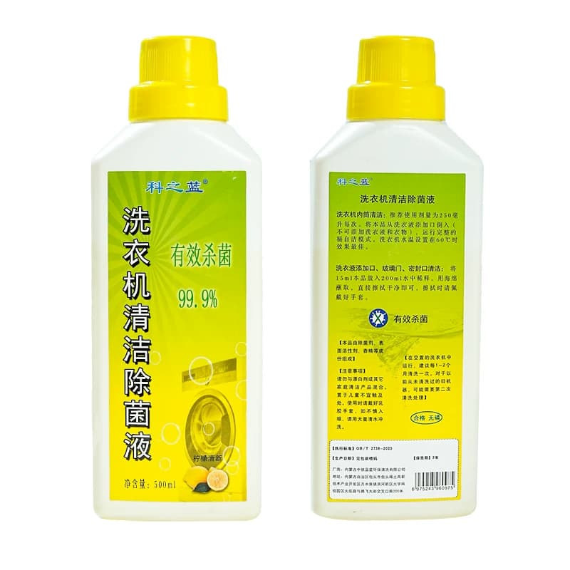 科之蓝洗衣机槽清洗剂强力杀菌去污渍神器水垢滚筒全自动深度清洁 - 缩略图5