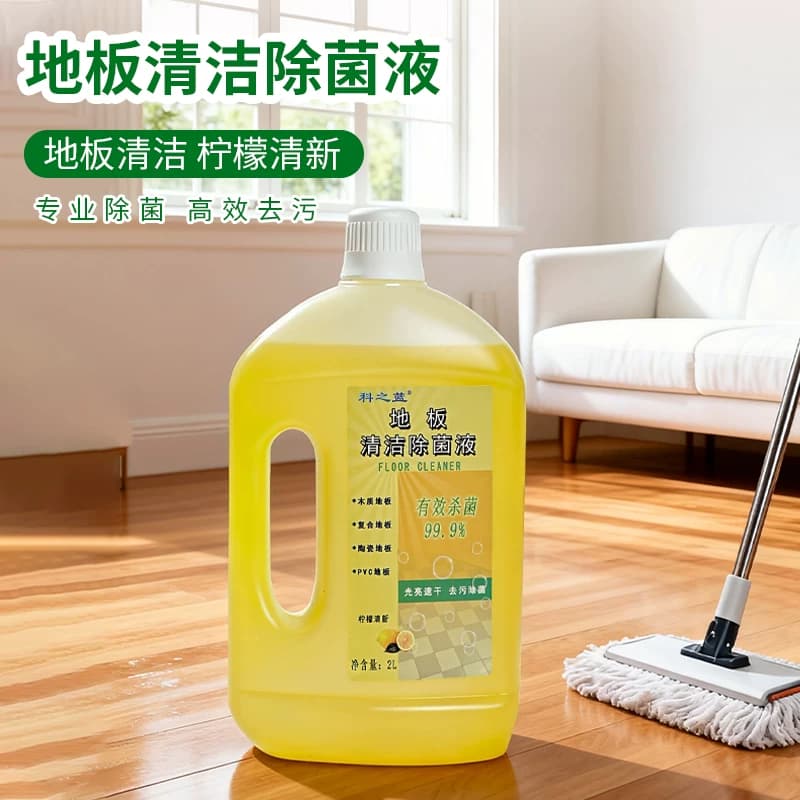 科之蓝地板清洁剂瓷砖木地板拖地不留水印家用强力去污杀菌清洗剂 - 缩略图4