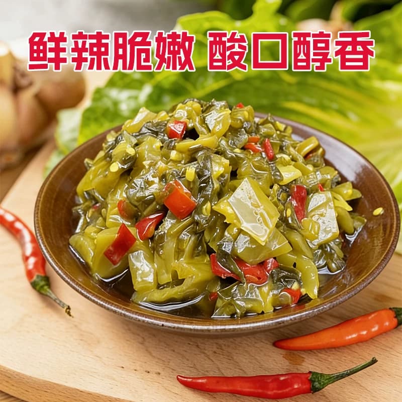 七可老坛酸菜面调料重庆小面调料酸菜米线酸菜鱼酸汤面酱桶装 - 缩略图5