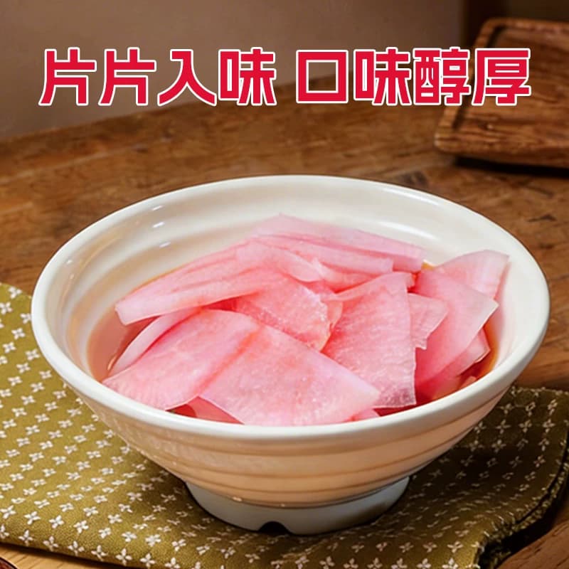 七可樱花萝卜片泡菜酸萝卜片胭脂萝卜辣腌制萝卜开胃菜酸甜小咸菜 - 缩略图4