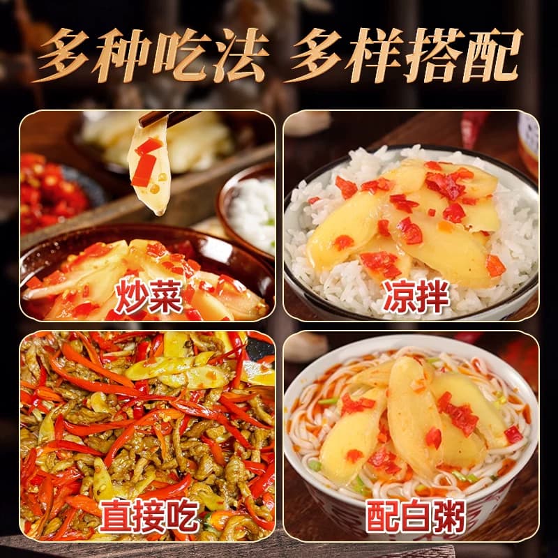 七可木鱼山剁椒生姜片即食自制酸辣泡姜嫩姜腌制仔姜下饭菜泡菜 - 缩略图5