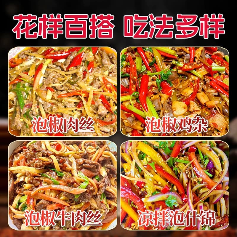 木鱼山什锦泡菜正宗四川泡菜老坛老母水下饭菜酸萝卜豆角脆爽开胃 - 缩略图5