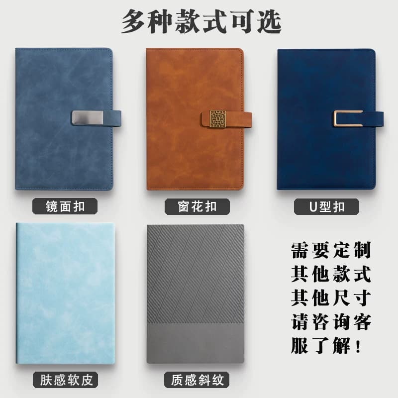a5皮面笔记本子定制可印logo简约高档商务会议记事本礼品公司伴手礼工作办公用B5学生考试考研记事本礼盒套装 - 缩略图5