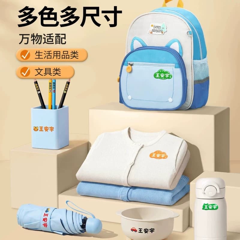 儿童姓名贴撕膜留字名字贴铅笔幼儿园转印防水一年级小学生专用贴 - 缩略图2