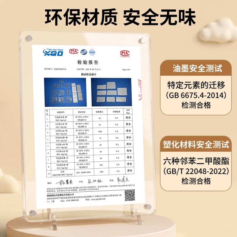 儿童姓名贴撕膜留字名字贴铅笔幼儿园转印防水一年级小学生专用贴 - 缩略图5