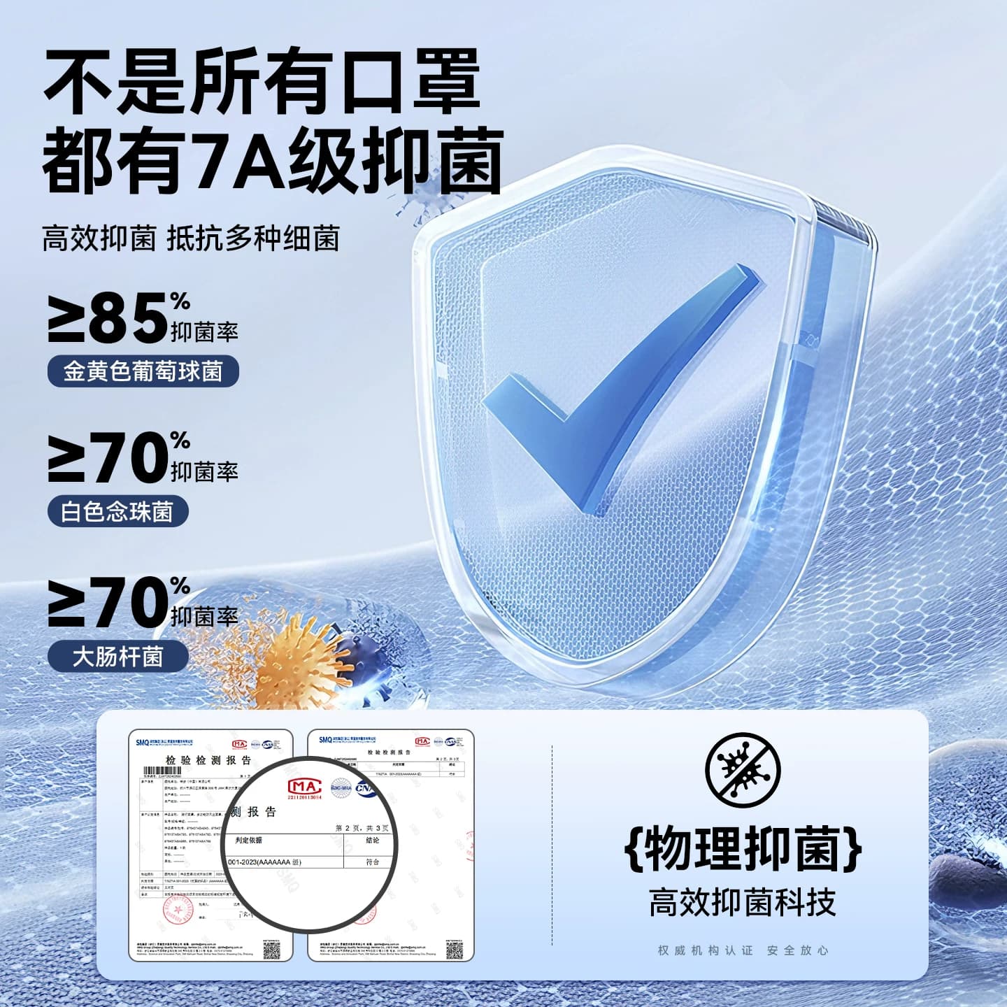 特步全脸防晒面罩夏季冰丝防晒口罩女防紫外线护颈遮阳防护脸基尼 - 缩略图4