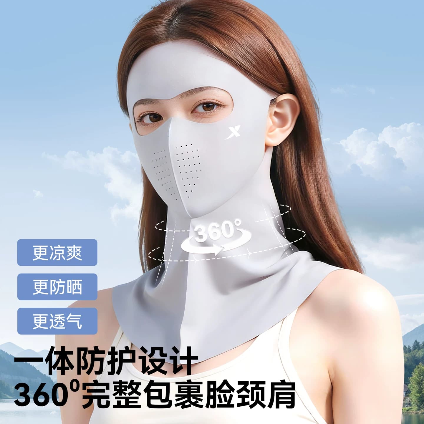 特步全脸防晒面罩夏季冰丝防晒口罩女防紫外线护颈遮阳防护脸基尼 - 缩略图2