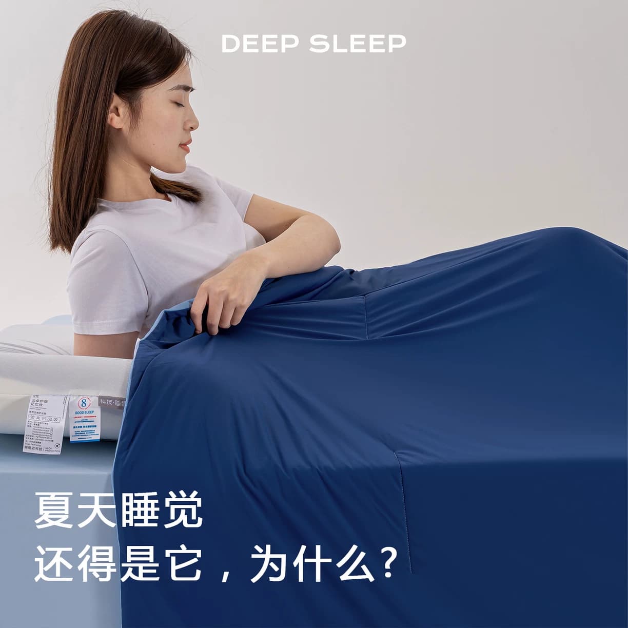 S HOTELA类母婴级深睡控温被Pro3.0夏被空调被冰丝针织夏凉被 - 缩略图3
