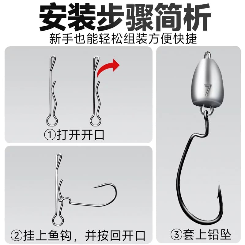 路亚快速挂钩子弹铅空心助投器德州卡罗钓组远投防挂底越障铅头钩 - 缩略图4