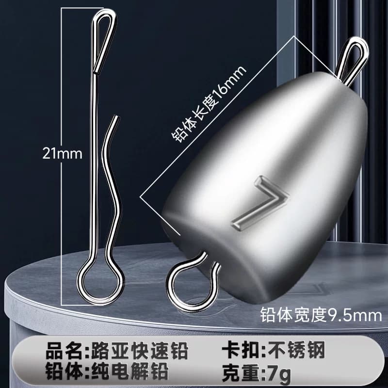 路亚快速挂钩子弹铅空心助投器德州卡罗钓组远投防挂底越障铅头钩 - 缩略图3