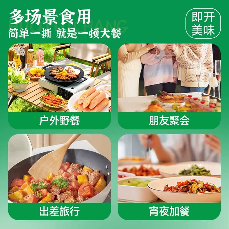 下拉详情领优惠】金锣王中王火腿肠30g*8支香肠烧烤肉肠 肠类零食 - 缩略图5