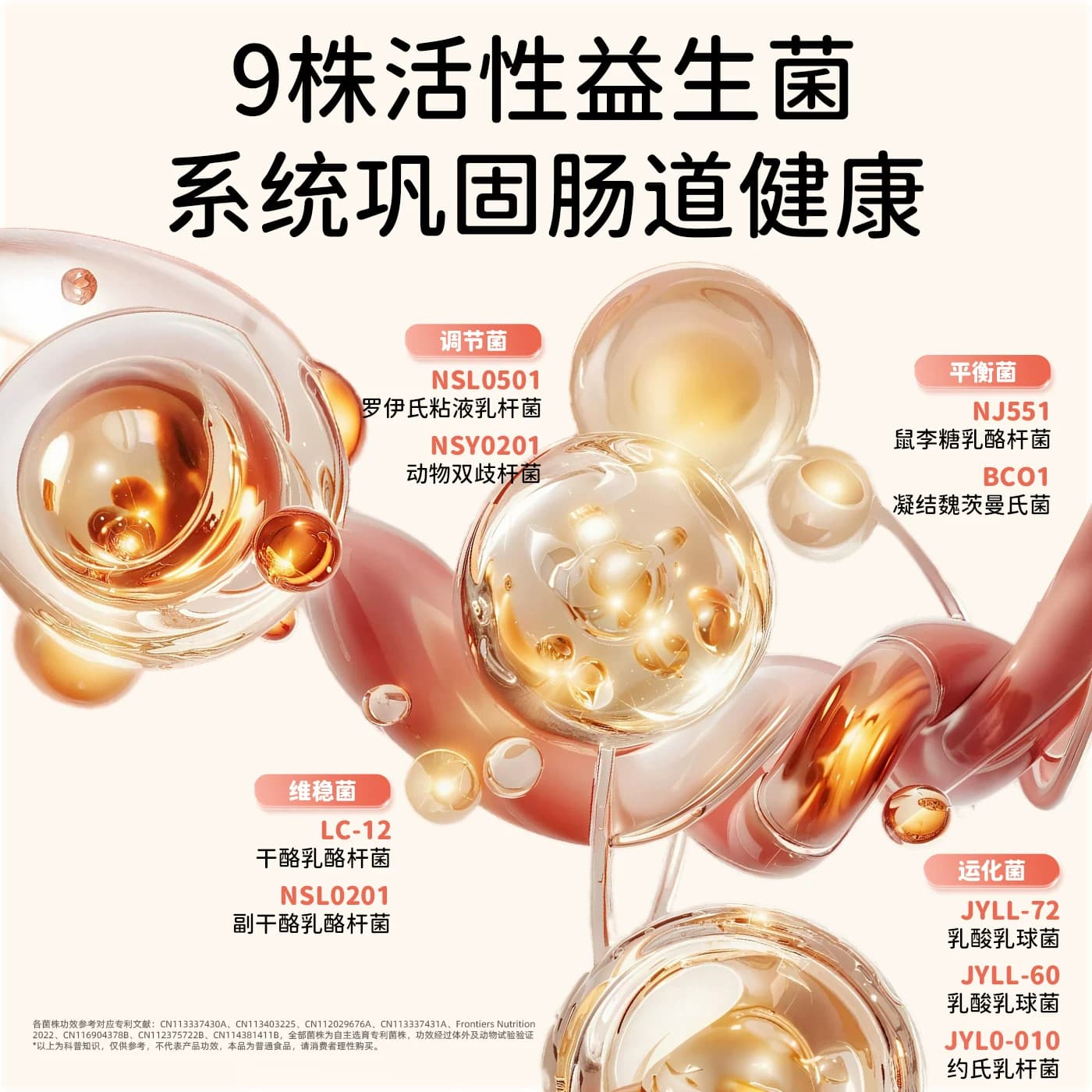 阿福乐儿童益生菌肠道肠胃益生元成人孕妇双歧杆菌正品官方旗舰店 - 缩略图3