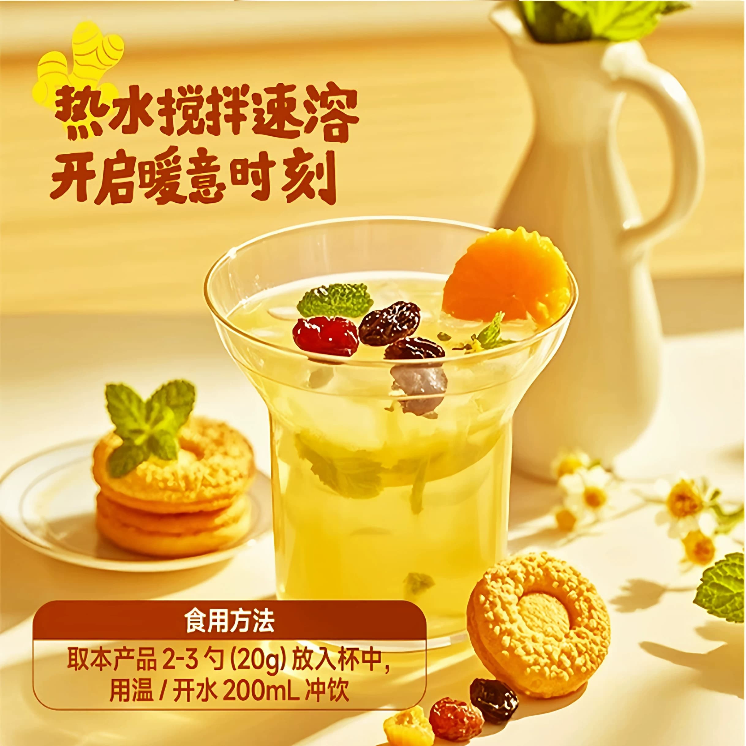 【熬】回春集秋梨膏甄选砀山梨古法慢熬20斤砀山梨熬出一瓶膏1 - 缩略图3