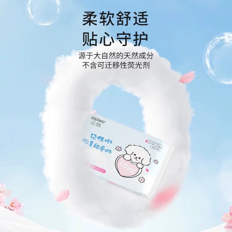 丝飘小鲸鱼宝宝乳霜纸抽纸保湿纸巾母婴适用云柔巾柔软保湿纸巾a - 缩略图4