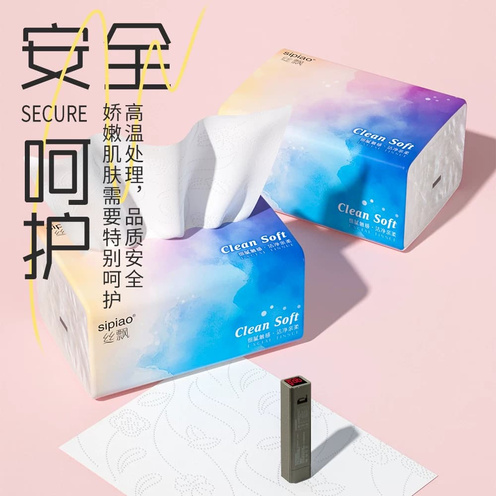 丝飘星空系抽纸家用餐巾纸面巾纸实惠装厕所可擦手卫生纸a1 - 缩略图2