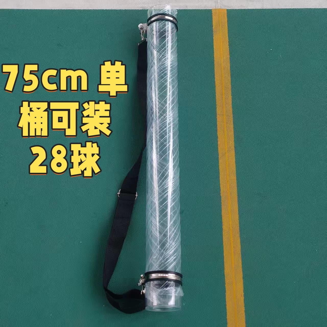 羽毛球训练神器发球机教练喂球发球多球筒背带式不带球单双人练习 - 缩略图4