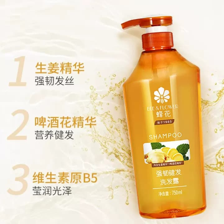 蜂花洗发水控油蓬松舒缓止痒净爽保湿滋润清洁留香男女洗发水露膏 - 缩略图4