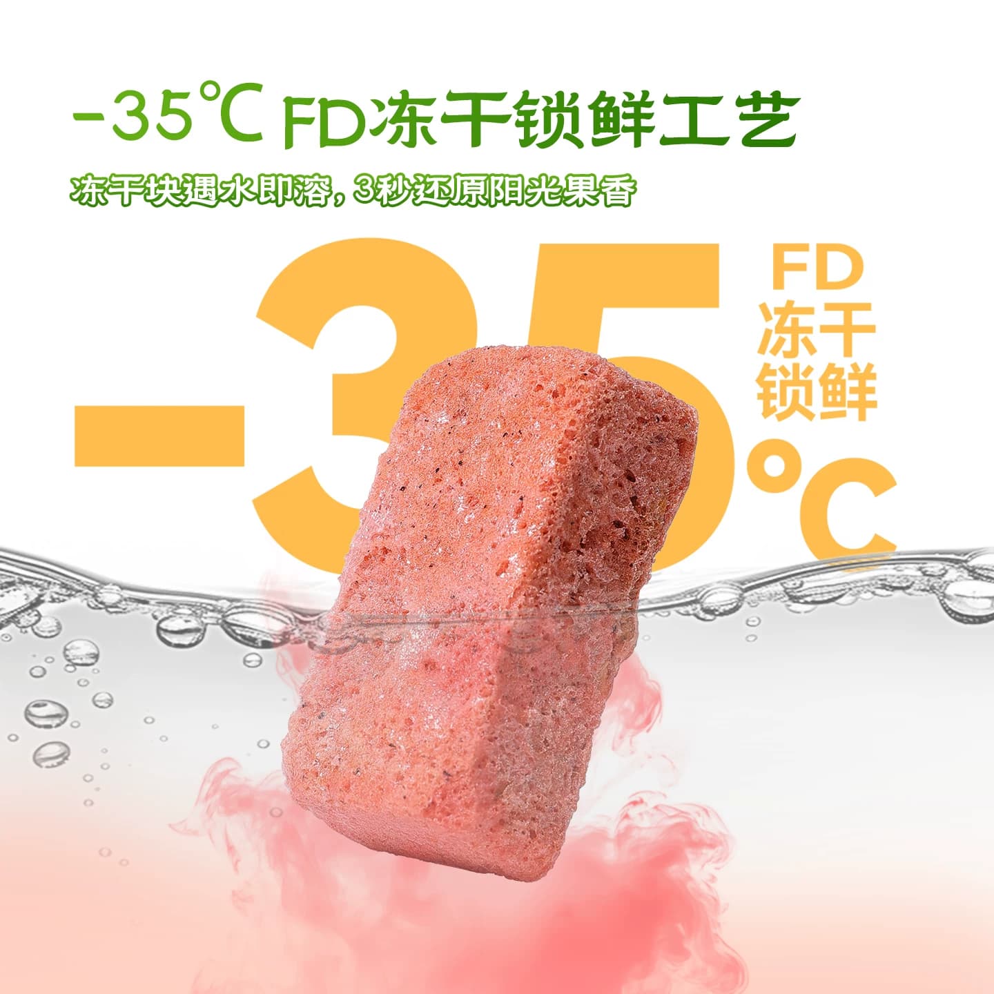 草莓蜜桃乌龙茶块 高果汁≥88% 鲜果冷泡冷萃水果茶 0反式脂肪酸 - 缩略图4