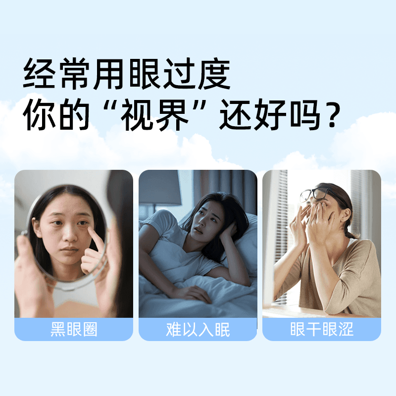 钟药师蒸汽眼罩熬夜加班青少年学习用眼过度长途旅行缓解眼部不适 - 缩略图2