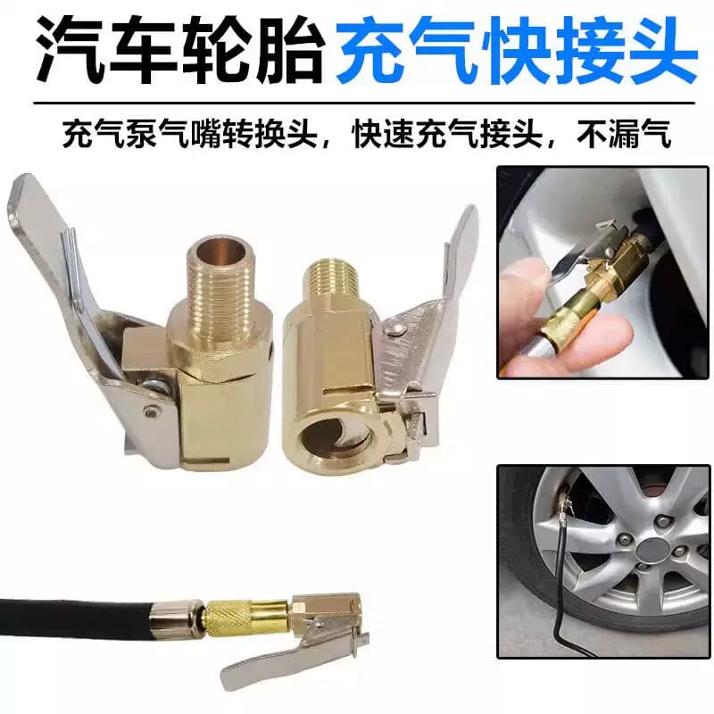 配车载充气泵美式螺纹气嘴转接头汽车轮胎打气泵配件快速转换接头 - 缩略图2