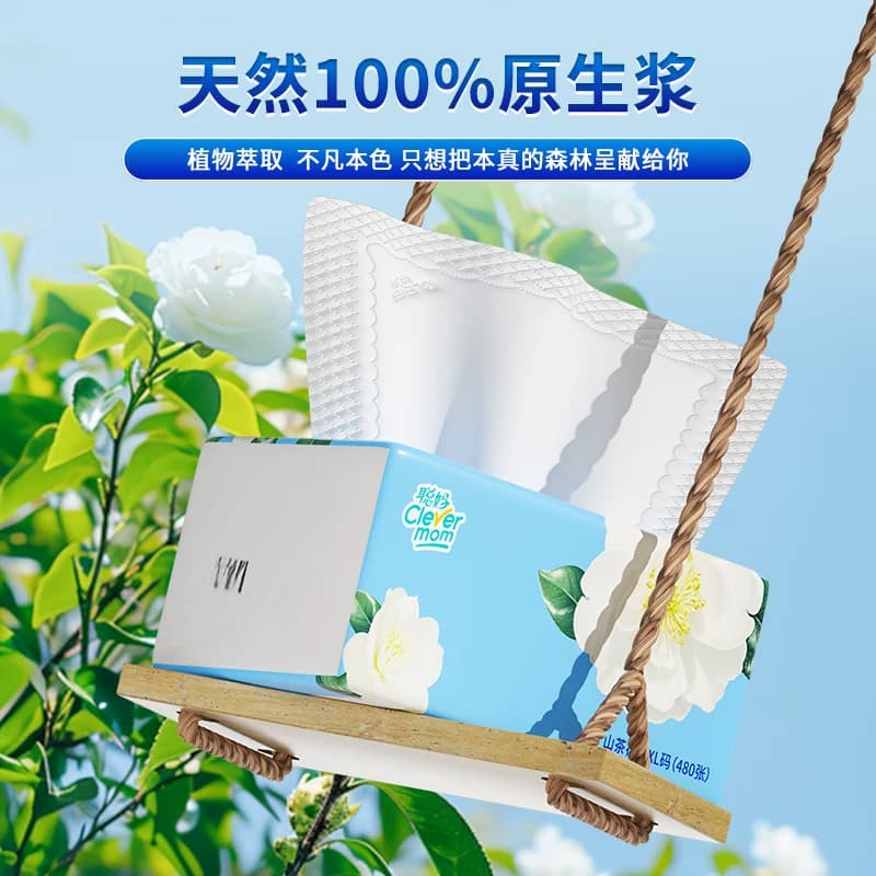 聪妈纸巾抽纸家用实惠整箱批480张餐巾纸婴儿卫生纸宿舍面巾纸hd - 缩略图3