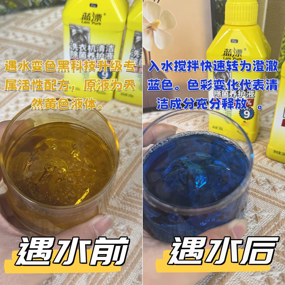 蓝漂商用家用洗衣机专用清洗清洁剂除菌、除螨养护液清洁剂-DD - 缩略图3