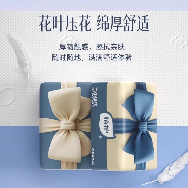 植护大包抽纸整箱批卫生纸巾家用婴儿实惠装餐巾纸抽面巾纸厕纸。 - 缩略图2