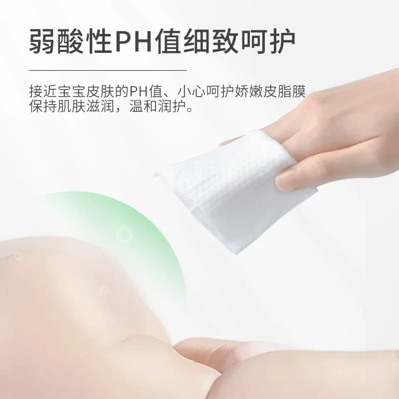 植护小包手口湿巾纸纯水便携式婴儿儿童宝宝小学生幼儿园上学专用 - 缩略图3