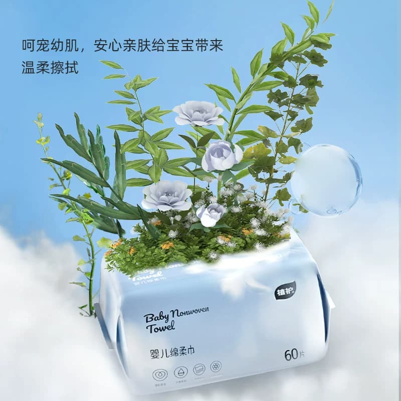 植护绵柔巾婴儿干湿两用擦脸专研洁面巾新生儿洗脸巾一次性棉柔巾 - 缩略图4