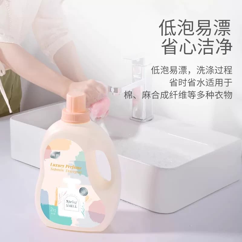植护樱花香味洗衣液香水整箱批家用持久留香补充袋实惠官方旗舰店 - 缩略图3